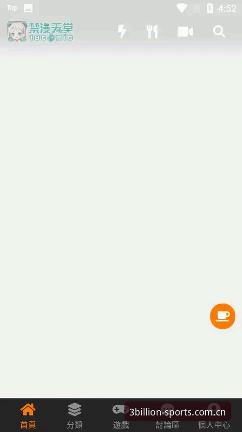 三亿体育最新版下载手机版来了！v2.0.5版本带来哪些新体验？一文读懂新手操作全指南