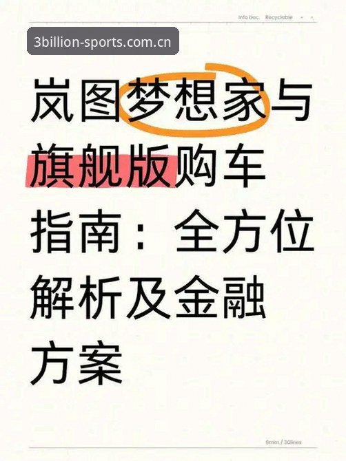 三亿体育安卓版 三亿体育安卓版安全性能深度解析:从认证到体验的全方位指南