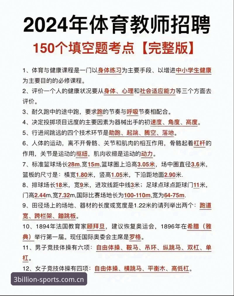 三亿体育官网实用指南：快速上手最新三亿体育在线平台的必备知识